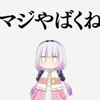 コタキチ (@eeewve4ztdevepm) 's Twitter Profile