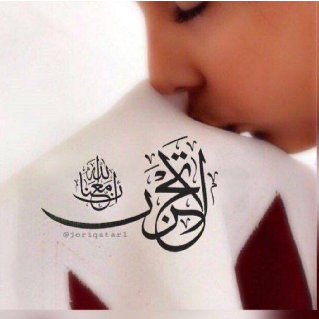 جمال الدنيا بـ جمال علاقتك بالله فإن أردت حياة جميلة .. فـ إقضها كما يريد ربك .