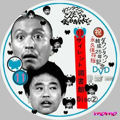 絶対に笑ってはいけない 画像集 ダウン Tmdtrxe6fqusca3 Twitter 絶対に笑ってはいけない 画像集 ダウン Tmdtrxe6fqusca3 Twitter
