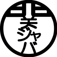 関西Javaエンジニアの会 (@kan_java) 's Twitter Profile