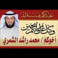 محمد راشد الشمري (@shmry77) 's Twitter Profile