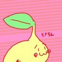 Purin Nau フォロー一覧 1 Whotwi グラフィカルtwitter分析