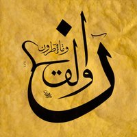 د. نجوى الكحلوت (@najwakhlout) 's Twitter Profile Photo د. نجوى الكحلوت (@najwakhlout) 's Twitter Profile Photo