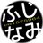 toshi_fujinami