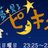 りょう
