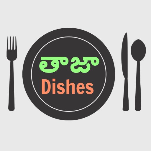 A Complete Recipe YouTube Channel in Telugu for all types of Indian Recipes/Dishes.