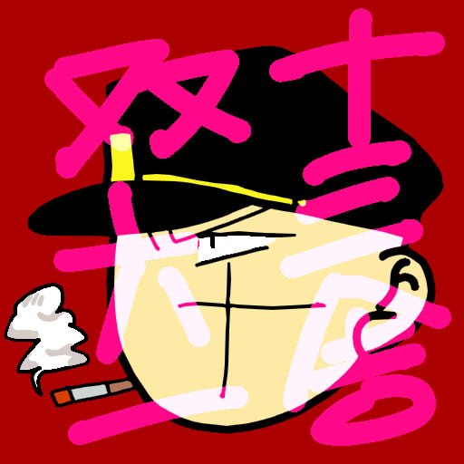 シバさんのプロフィール画像