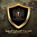 Encyclopedia of Syrian military (@Syr_Mil_Wik) Twitter profile photo