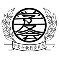 千葉エ業大学学友会執行委員会 (@citgakuyuukai) 's Twitter Profile