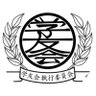 citgakuyuukai's profile picture. 千葉工業大学学友会執行委員会の公式Twitterです。 千葉工大をよりよくするため日々活動中。当会の企画の告知を行っています。 Instagram : https://t.co/VU0gyg4QM7