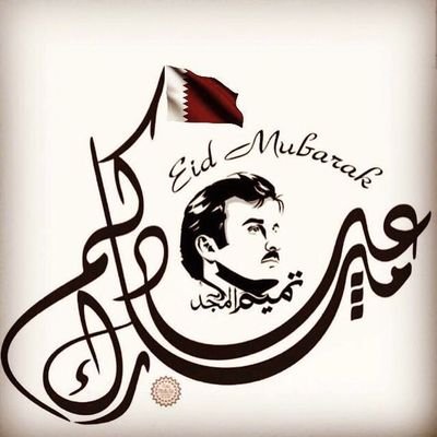 ‏انا شموخ ولابتي كلها اشيوخ..