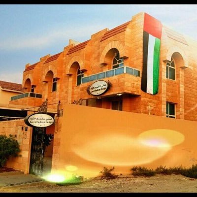 المصممة الاماراتية والعالمية عضوة في مجلس سيدات الاعمال إقرأ على نفسِك المعوذات يومياً،ولا تُضايّق قلبك الجميّل أبداً،كُل شيء مكتوب ،حافظ على نفسك أينما كُنت