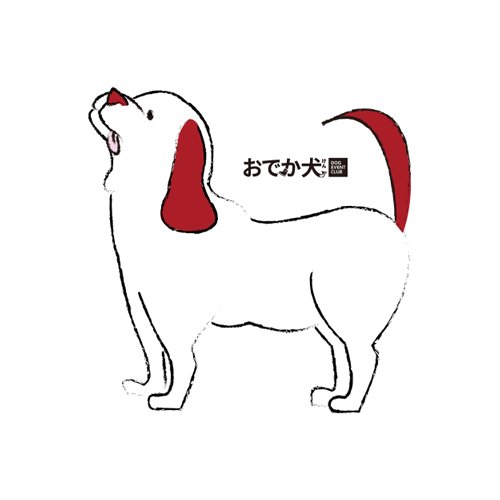 おでか犬.com【#ドッグイベントクラブ】
愛犬と一緒にワクワクしたり、楽しむことを総称して『#おでか犬』と呼んでいます。
LINEスタンプ販売中！@odekakensticker
フォロー、RT大歓迎。愛犬との Let's おでか犬！
#DOGEVENTCLUB
