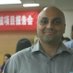 Neil Sahota (萨冠军) (@neil_sahota) Twitter profile photo