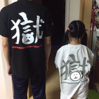じゃまー (@fuzzy_rock) Twitter profile photo
