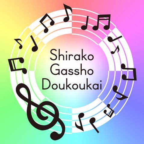 shirako_chorus Profile Picture