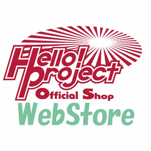 ハロー！プロジェクトオフィシャルショップWebStoreの公式アカウントです。全国どこからでもハロー！プロジェクトメンバーの生写真、オリジナルグッズが購入できるオンラインショップです。新商品・再入荷のお知らせなどつぶやきます。WebStore限定商品もあります！