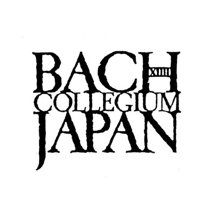 バッハ・コレギウム・ジャパン公式アカウント。Follow @bach_collegiumE for English.  https://t.co/PnyZvO9Mf2 チケットセンター：03-5301-0950