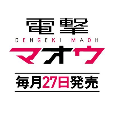 dengeki_maoh Profile Picture
