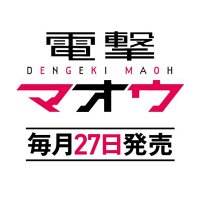 電撃マオウ編集部(@dengeki_maoh) 's Twitter Profileg