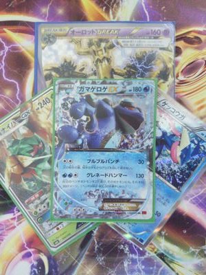 チームサニー。絶賛子育て中。
2016(TCG):世界22位
2017(TCG):全国ベスト8
2018(VG):全国ベスト32
2004夏北海道ジュニア3位
2005夏北海道シニア2位
2007春北海道シニア2位
2008春北海道シニア2位