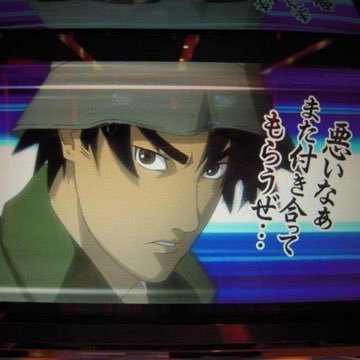 旋風の用心棒 Znismo350 Twitter