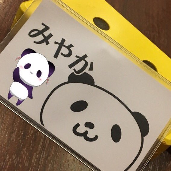 雅佳んさんのプロフィール画像