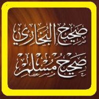 صحيح مسلم والبخاري (@mubareksaud) 's Twitter Profile Photo
