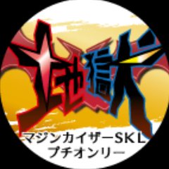 【ここが地獄の一丁目！】さんのプロフィール画像