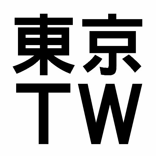 東京事務所さんのプロフィール画像