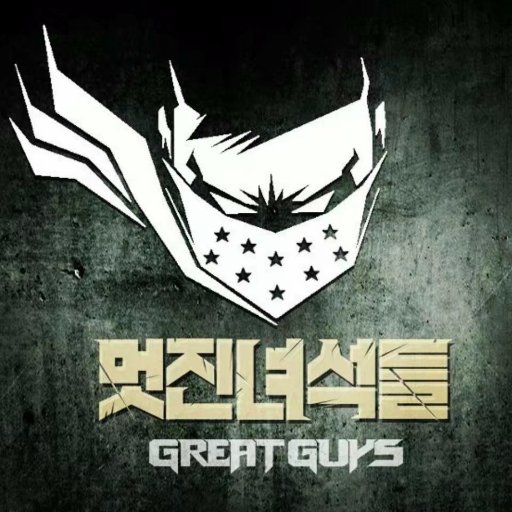 greatguys Weibo account: 

GREATGUYS中文首站