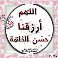 استغفرك ربي (@thag174) 's Twitter Profile