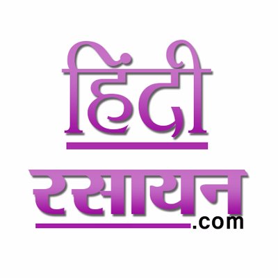 hindirasayan's profile picture. 