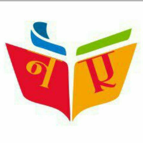 किसी भी भाषा में अपनी पुस्तक प्रकाशित करवाने के लिए संपर्क करें- 9718013757