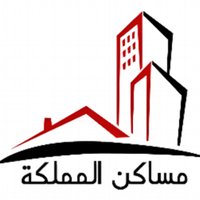 عقارات الاحساء (@masakenalmamlak) Twitter profile photo