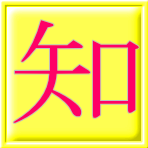 asobooyo's profile picture. 経済大国日本は出版大国でもある。
作家はもとより評論家、専門家、著名人など次々と著作している。
読書好きの私は、面白い本、役立つ本をいつも鵜の目鷹の目で探している。
テレビや携帯でついつい時間を消費してしまう人たちに、本を読む愉しみをお伝えしたい。相互フォロー歓迎