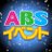 abs_event