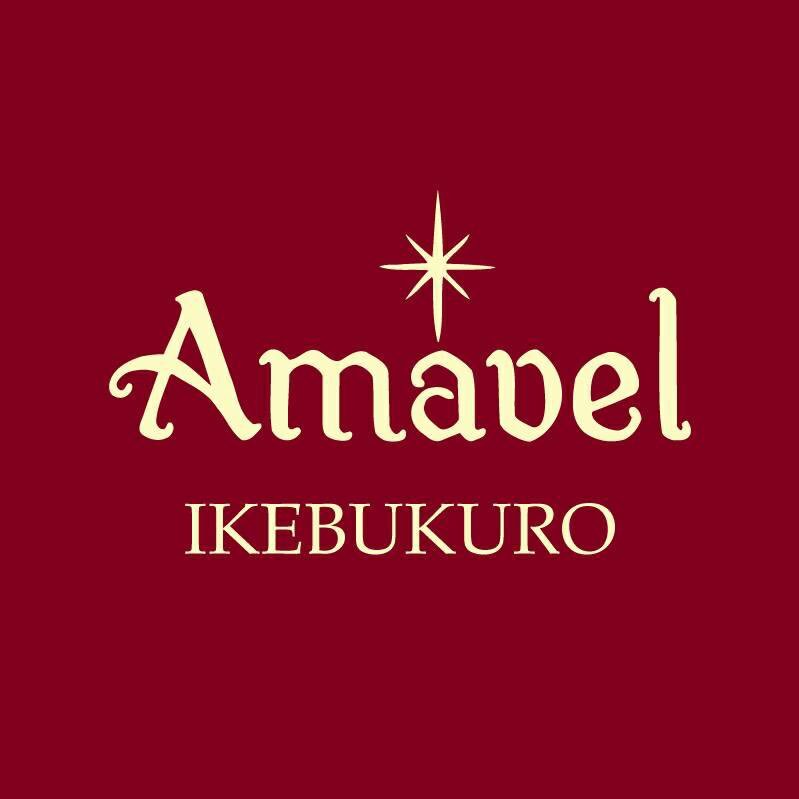 Amavel池袋店公式ツイッターです♪最新情報やイベントのお知らせをお届けします❤️商品のお問い合わせはこちらに👉 ☎️03-3984-0265＊ 女の子なら誰もが夢見る「お人形さんみたいになりたい」という願いを叶えるSHOP＊ #Amavel #アマベル #池べる