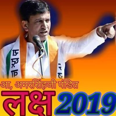JalindarMavask1's profile picture. जालिंदर राधाकिसन मावस्कर पाटिल