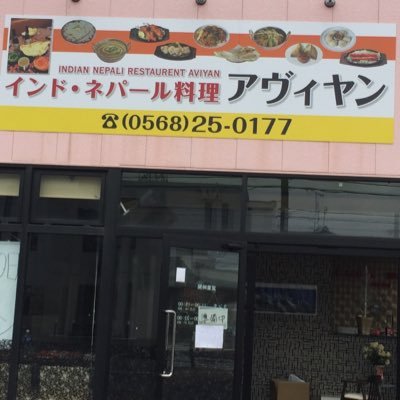 Indo5Restaurent's profile picture. 