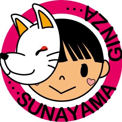 8月4 6日砂山2525マルシェ開催 Hamamatustudent Twitter 8月4 6日砂山2525マルシェ開催 Hamamatustudent Twitter