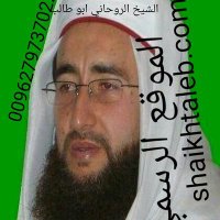 منتدى الشيخ الروحاني (@yirzfchpjwznpwz) 's Twitter Profile