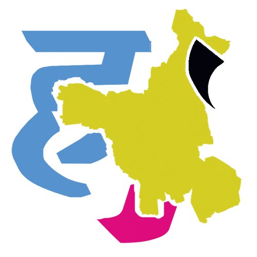 HaryanviImage's profile picture. HaryanviImage is first ever pure Haryanvi #NFT Portal Digital Arts for Latest #Wallpapers, #Jokes, #SMS, #Pic_Jokes, #Images, #Posters, #Shayari #Photos