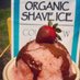 Kula Shave Ice (@kulashaveice) Twitter profile photo Kula Shave Ice (@kulashaveice) Twitter profile photo