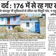 Alok Panwar (@alokpanwar13) 's Twitter Profile