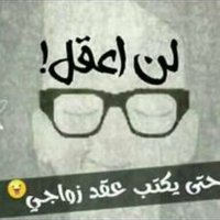 زبي نار (@mral79891257) Twitter profile photo
