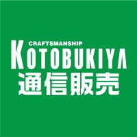 コトブキヤオンラインショップ(@kotobukiya_2han) 's Twitter Profile Photo