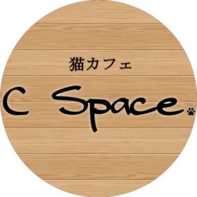 cspace_nara's profile picture. 天理市初の猫カフェです！天理駅から徒歩5分でつきます！皆さんも猫さんと一緒にお茶しましょう☺️皆さんのご来店お待ちしております😁