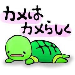 大阪市在住の亀さんチャリダーどす。
月曜日と月2回火曜日が休みで、ぼっちライドがほとんど。
よかったら一緒に走りませんか?
気軽に声かけてやってください!
ブログもやってます!よろしくお願いします( ^ω^ )