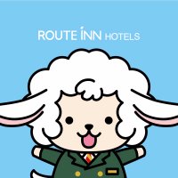 ルートインホテルズ【公式】(@routeinn_hotels) 's Twitter Profileg